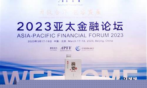 亚太金融期货直播室(亚太金融直播间)_https://www.tuogunzhijia.com_恒指期货_第1张
