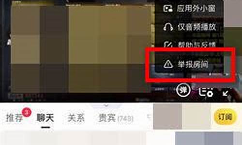 举报期货直播间(国际期货直播间)_https://www.tuogunzhijia.com_内盘期货_第1张