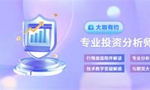 v策财经的期货直播间地址(策一财经电视直播)_https://www.tuogunzhijia.com_黄金期货_第1张