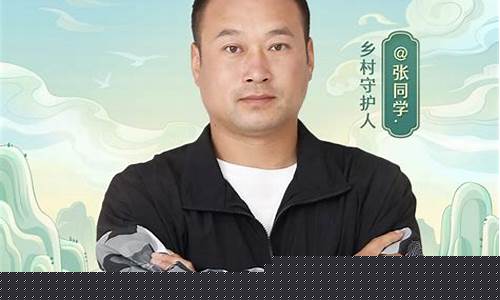 张同学期货直播(期货直播间直播)_https://www.tuogunzhijia.com_国际期货_第1张
