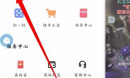 快手怎么直播股票期货卖货(快手怎么直播股票期货卖货呢)_https://www.tuogunzhijia.com_道指期货_第1张