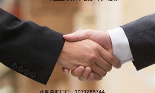 内盘期货直播间招商(内盘期货直播中心)_https://www.tuogunzhijia.com_道指期货_第1张