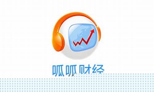 呱呱呱呱财经直播(呱呱财经开直播间)_https://www.tuogunzhijia.com_道指期货_第1张