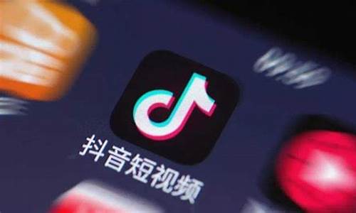 可以在抖音直播炒期货吗(抖音直播炒期货违规吗)_https://www.tuogunzhijia.com_道指期货_第1张