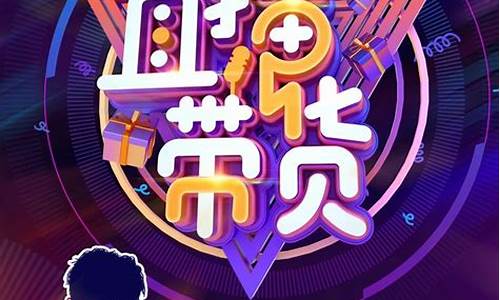 期货直播封面图片大全(期货直播室 k线直)_https://www.tuogunzhijia.com_道指期货_第1张