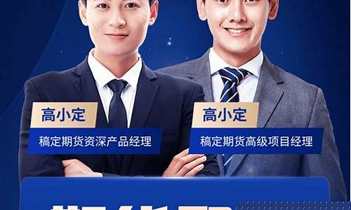 期货金融直播网址是多少(期货直播网站)_https://www.tuogunzhijia.com_国际期货_第1张