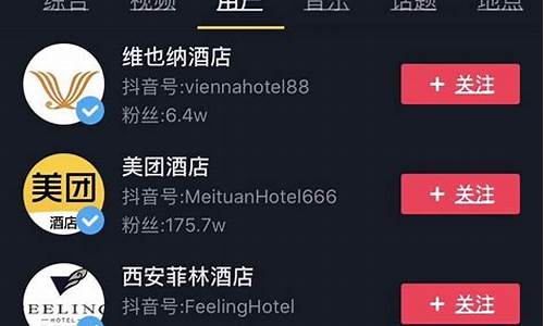 抖音可以期货直播么(抖音可以直播外汇交易相关么)_https://www.tuogunzhijia.com_道指期货_第1张