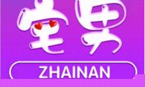 宅男期货高手直播视频大全_https://www.tuogunzhijia.com_国际期货_第1张