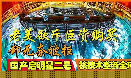 启明星期货比赛视频直播(启明星k线图解百度百科)_https://www.tuogunzhijia.com_国际期货_第1张