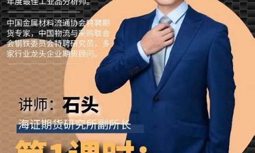 聚财期货直播间(国际期货聚财财经直播室)_https://www.tuogunzhijia.com_黄金期货_第1张
