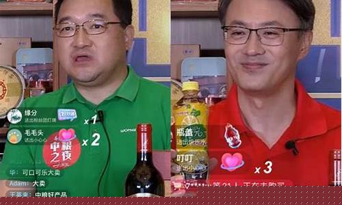 中粮期货视频直播平台下载(开奖视频直播平台下载)_https://www.tuogunzhijia.com_黄金期货_第1张