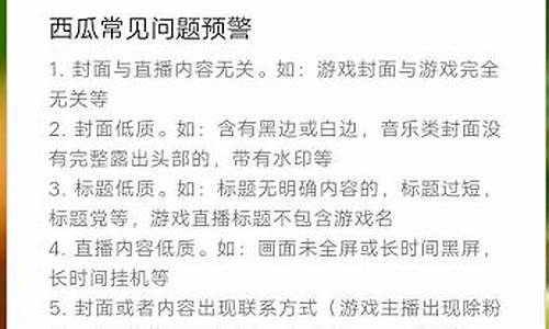 怎样在头条开直播期货交易(怎样在头条开直播期货交易平台)_https://www.tuogunzhijia.com_道指期货_第1张