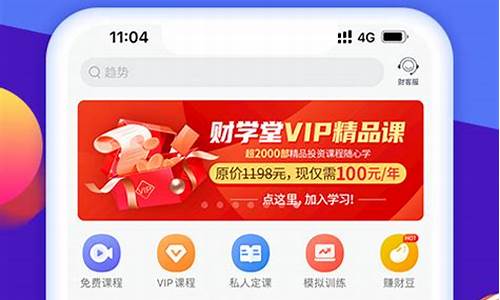 成财学堂期货直播间(成都期货培训课程)_https://www.tuogunzhijia.com_国际期货_第1张