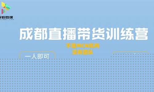 成都直播期货分析师招聘(期货分析师招聘信息)_https://www.tuogunzhijia.com_国际期货_第1张