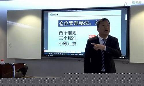 期货陈海洋老师的直播_https://www.tuogunzhijia.com_道指期货_第1张