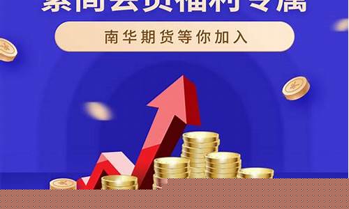 期货在线8月5日早上直播(期货频道)_https://www.tuogunzhijia.com_黄金期货_第1张