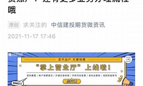 最好的期货直播间(最好的期货直播间排名)_https://www.tuogunzhijia.com_黄金期货_第1张
