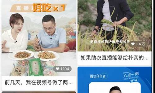 期货直播 怎么赚钱吗(期货直播室合法吗)_https://www.tuogunzhijia.com_黄金期货_第1张