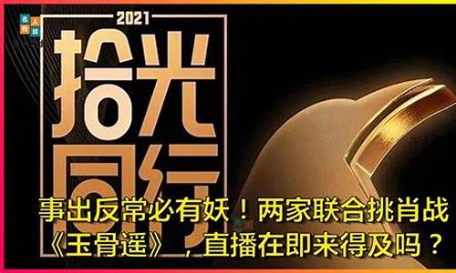 期货肖遥直播(肖遥 期货)_https://www.tuogunzhijia.com_道指期货_第1张