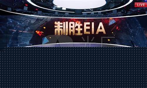 大地直播eia国际期货直播间_https://www.tuogunzhijia.com_黄金期货_第1张