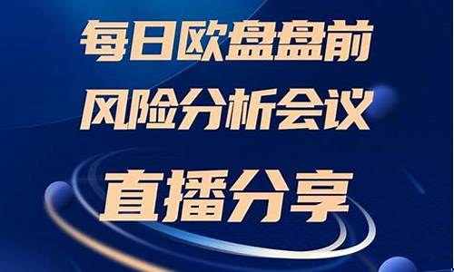 大宗期货美国原油直播间(美原油期货行情实时直播)_https://www.tuogunzhijia.com_国际期货_第1张