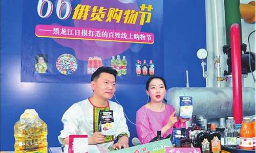 六六期货直播间(六六直播网中央电视台)_https://www.tuogunzhijia.com_道指期货_第1张