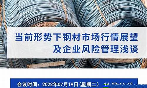 期货直播时间2022(期货直播室交易频道)_https://www.tuogunzhijia.com_黄金期货_第1张