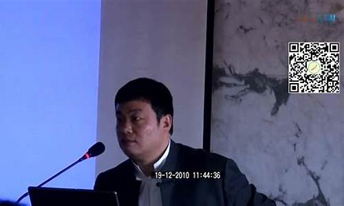 期货交易大佬讲座视频直播(期货最新视频讲座)_https://www.tuogunzhijia.com_道指期货_第1张