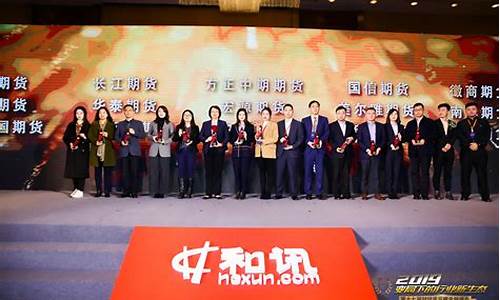 永安期货直播间在哪个平台直播(永安期货股份有限公司)_https://www.tuogunzhijia.com_黄金期货_第1张