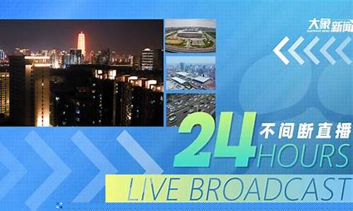 期货直播 24小时(期货直播间直播免费)_https://www.tuogunzhijia.com_道指期货_第1张