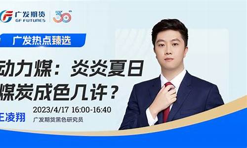 春秋直播间-国际期货(春秋期货国际直播间突然关闭)_https://www.tuogunzhijia.com_黄金期货_第1张