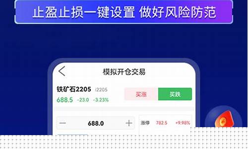 怎样下载期货先锋直播(期货先锋是什么平台)_https://www.tuogunzhijia.com_道指期货_第1张