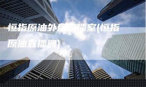 掌握财经直播(掌握财经直播的人)_https://www.tuogunzhijia.com_黄金期货_第1张