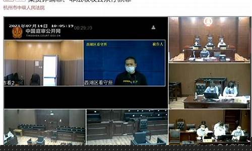 杭州境外期货开庭直播(杭州期货市场)_https://www.tuogunzhijia.com_黄金期货_第1张