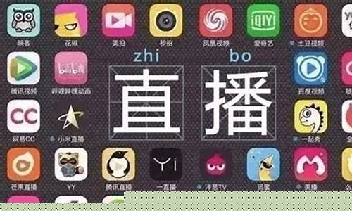 期货直播平台有哪些软件(期货直播平台有哪些软件可以看)_https://www.tuogunzhijia.com_黄金期货_第1张