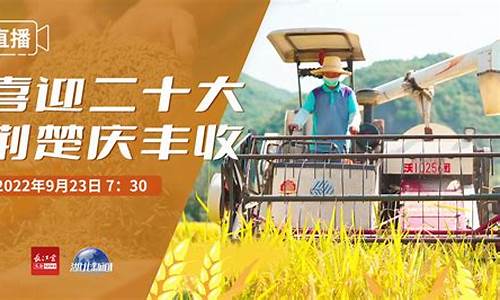 丰收期货直播室(丰收国际平台)_https://www.tuogunzhijia.com_黄金期货_第1张