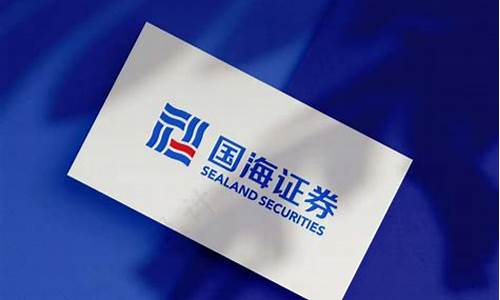 国海期货直播间(国际期货直播间)_https://www.tuogunzhijia.com_国际期货_第1张