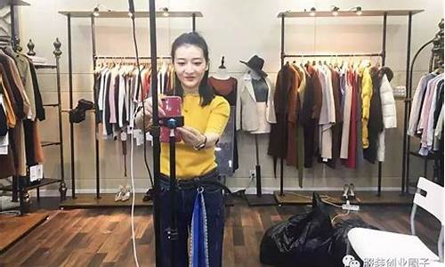 期货在哪直播卖货好呢视频(期货交易直播在哪个直播平台)_https://www.tuogunzhijia.com_道指期货_第1张