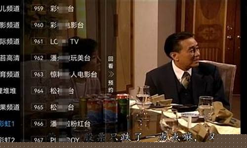 期货电掣手彩虹直播(电 期货)_https://www.tuogunzhijia.com_黄金期货_第1张