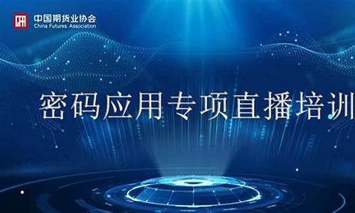 摩斯密码期货直播_https://www.tuogunzhijia.com_国际期货_第1张