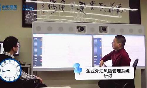 期货分析师直播(期货分析师培训)_https://www.tuogunzhijia.com_道指期货_第1张