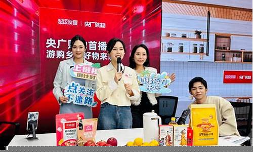 国际期货非农直播间(国际期货直播间平台)_https://www.tuogunzhijia.com_黄金期货_第1张