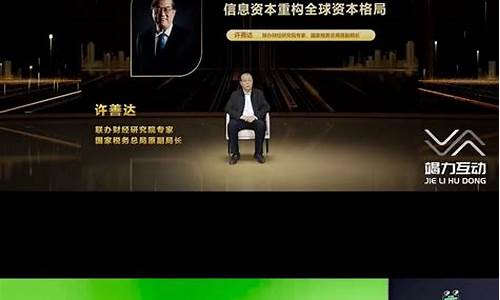 和讯老魏财经直播(和讯直播老魏开讲)_https://www.tuogunzhijia.com_黄金期货_第1张
