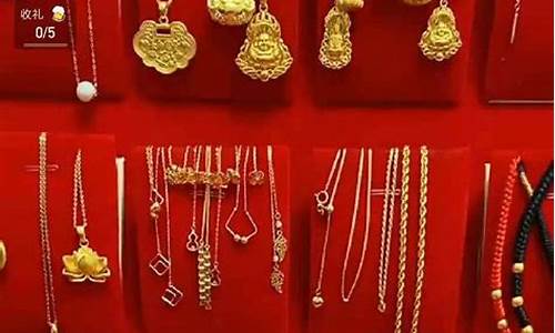 上海黄金期货直播带货基地(上海期货黄金平台)_https://www.tuogunzhijia.com_道指期货_第1张