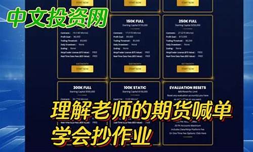 期货喊单老师直播(平安期货黄鑫老师直播)_https://www.tuogunzhijia.com_道指期货_第1张