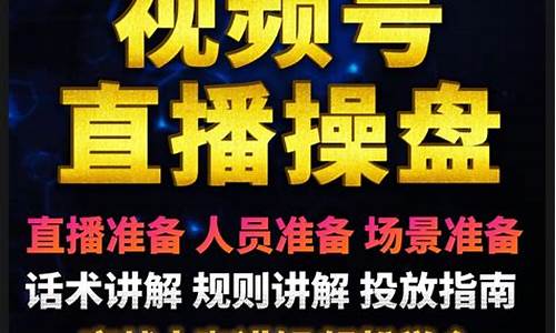 期货操盘可以抖音直播吗(期货能操盘吗)_https://www.tuogunzhijia.com_国际期货_第1张