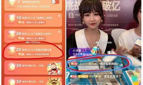 期货彩虹妹妹直播(彩虹妹真实名字)_https://www.tuogunzhijia.com_黄金期货_第1张