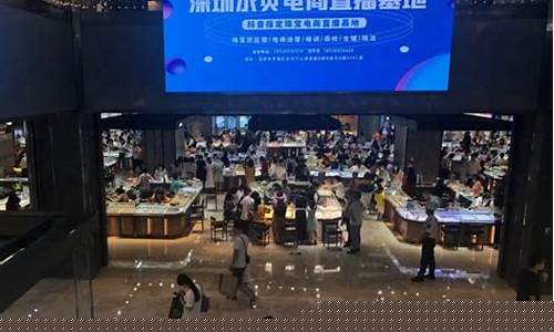 深圳期货大鳄直播基地(深圳正规的期货公司有哪些)_https://www.tuogunzhijia.com_国际期货_第1张