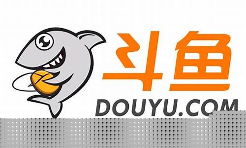 斗鱼期货直播平台(斗鱼行情)_https://www.tuogunzhijia.com_道指期货_第1张