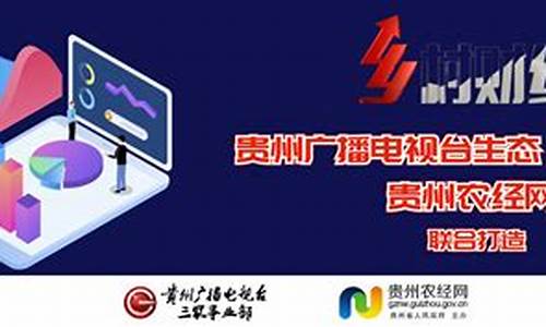 乡村财经直播(吉林乡村频道直播)_https://www.tuogunzhijia.com_道指期货_第1张